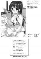 Chiya-chan to Hoken Taiiku / 千夜ちゃんと保健体育♪ [Akito.] [Gochuumon Wa Usagi Desu Ka?] Thumbnail Page 21