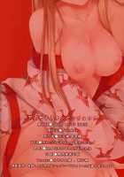 A Trip to the Hot Springs with My Beloved / 愛妻と温泉旅行 [Hanahanamaki] [Sword Art Online] Thumbnail Page 20