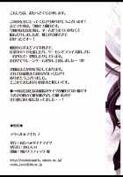 Mahou Fuzoku Deli Heal Magica 3 / 魔法風俗デリヘル★マギカ 3 [Otabe Sakura] [Puella Magi Madoka Magica] Thumbnail Page 23