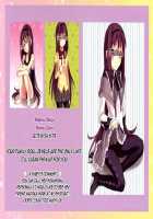 Mahou Fuzoku Deli Heal Magica 3 / 魔法風俗デリヘル★マギカ 3 [Otabe Sakura] [Puella Magi Madoka Magica] Thumbnail Page 24