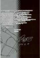 Kashima-chan no Hadaka Apron / 鹿島ちゃんの裸エプロン [Kase Daiki] [Kantai Collection] Thumbnail Page 19