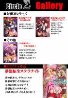 Taimanin demo Koi ga Shitai! / 対魔忍でも恋がしたい! [Awamori Ichitarou] [Taimanin] Thumbnail Page 36