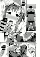 Junsui Reijou Mizumoto Yukari / 純粋隷嬢水本ゆかり [Takemasa Takeshi] [The Idolmaster] Thumbnail Page 06