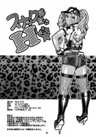Think Of Sex Like A Snack / スナック感覚でHしよ [Chiba Toshirou] [Pokemon] Thumbnail Page 25