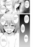 Niizuma Yuyuko-sama ga Hitasura Tsukushite Amayakashitekureru Hanashi / 新妻幽々子様がひたすら尽くして甘やかしてくれる話 [Diisuke] [Touhou Project] Thumbnail Page 22