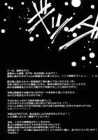 Rem Kara / レムから [Nekoi Hikaru] [Re:Zero - Starting Life in Another World] Thumbnail Page 26