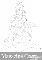 Ane Naru Mono 4.5 / 姉なるもの 4.5 [Pochi.] [Ane Naru Mono] Thumbnail Page 18