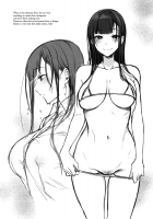 Ane Naru Mono 4.5 / 姉なるもの 4.5 [Pochi.] [Ane Naru Mono] Thumbnail Page 21
