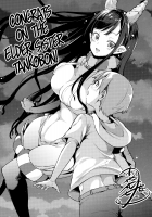Ane Naru Mono 4.5 / 姉なるもの 4.5 [Pochi.] [Ane Naru Mono] Thumbnail Page 22