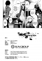 Atago At Work / 愛宕 At Work [Tomohiro Kai] [Kantai Collection] Thumbnail Page 25