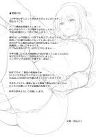 Atago At Work / 愛宕 At Work [Tomohiro Kai] [Kantai Collection] Thumbnail Page 03