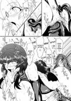 Inrei Gakuen Vol. 1 / 淫隷学園 Vol.1 [Wabuki] [Original] Thumbnail Page 27