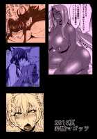 Kawareta Taimanin Mesubuta Benjo-tachi / 飼われた対魔忍 雌豚便女たち [Kurotama] [Taimanin] Thumbnail Page 26