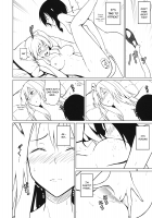 In a Drunken Impulse / 酔った勢いで [Humei] [Touhou Project] Thumbnail Page 17