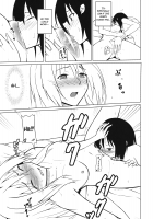 In a Drunken Impulse / 酔った勢いで [Humei] [Touhou Project] Thumbnail Page 18