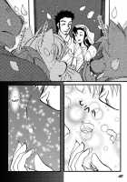 Gunjou Gunzou / 群青群像 [Gan Son] [Original] Thumbnail Page 43