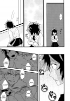 Ai yori Hayaku / 愛より速く [Bell] [My Hero Academia] Thumbnail Page 07