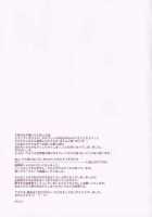 Takamine-kun Chi No Nasu-kun | Takamine-kun and Eggplant-kun / 高峯くんちのおなすくん [Pokosu] [Ensemble Stars] Thumbnail Page 20