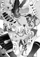 Maitama / マイタマ [Takeda Hiromitsu] [Myriad Colors Phantom World] Thumbnail Page 15