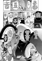 Maitama / マイタマ [Takeda Hiromitsu] [Myriad Colors Phantom World] Thumbnail Page 24