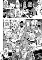 Maitama / マイタマ [Takeda Hiromitsu] [Myriad Colors Phantom World] Thumbnail Page 32