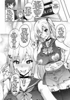 Maitama / マイタマ [Takeda Hiromitsu] [Myriad Colors Phantom World] Thumbnail Page 38