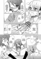 A New Older Sister / 新しいお姉ちゃん [Sakai Ringo] [Original] Thumbnail Page 13