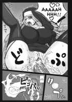 Rider Is Definitely Perverted 12: Rider’s Perverted Confessional / やラえな。12 ライダーさんのは・ち・み・つ懺悔室 [Kobanya Koban] [Fate] Thumbnail Page 18