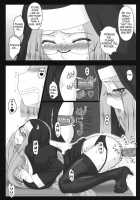 Rider Is Definitely Perverted 12: Rider’s Perverted Confessional / やラえな。12 ライダーさんのは・ち・み・つ懺悔室 [Kobanya Koban] [Fate] Thumbnail Page 21