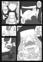 Rider Is Definitely Perverted 12: Rider’s Perverted Confessional / やラえな。12 ライダーさんのは・ち・み・つ懺悔室 [Kobanya Koban] [Fate] Thumbnail Page 23