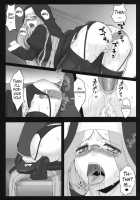 Rider Is Definitely Perverted 12: Rider’s Perverted Confessional / やラえな。12 ライダーさんのは・ち・み・つ懺悔室 [Kobanya Koban] [Fate] Thumbnail Page 25