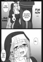Rider Is Definitely Perverted 12: Rider’s Perverted Confessional / やラえな。12 ライダーさんのは・ち・み・つ懺悔室 [Kobanya Koban] [Fate] Thumbnail Page 32