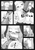 Rider Is Definitely Perverted 12: Rider’s Perverted Confessional / やラえな。12 ライダーさんのは・ち・み・つ懺悔室 [Kobanya Koban] [Fate] Thumbnail Page 06