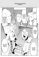 Fellatio Kouhai, Otouto ni naru / フェラッチョ後輩、弟になる [Original] Thumbnail Page 33