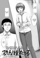 Fellatio Kouhai, Otouto ni naru / フェラッチョ後輩、弟になる [Original] Thumbnail Page 03