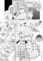 Mon Petit Lapin! / Mon Petit Lapin! [Ichi] [Hetalia Axis Powers] Thumbnail Page 08