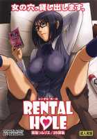 35 Kaiten RENTAL HOLE / 35回転 RENTAL HOLE [13.] [Original] Thumbnail Page 01