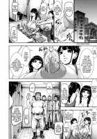 Explosive Milking! Breast Milk Farm / 爆搾り!チチミルク牧場 [Piero] [Original] Thumbnail Page 10