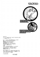 Even If I Bekome Your Captive, I Will Never lose. / 虜になっても負けないぞ [Amatake Akewo] [Original] Thumbnail Page 29