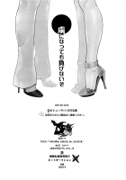 Even If I Bekome Your Captive, I Will Never lose. / 虜になっても負けないぞ [Amatake Akewo] [Original] Thumbnail Page 30