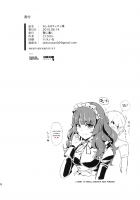 Chacha-sama's punishment / おしおきチャチャ様 [Dokurosan] [Tokyo 7Th Sisters] Thumbnail Page 19