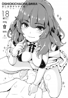 Chacha-sama's punishment / おしおきチャチャ様 [Dokurosan] [Tokyo 7Th Sisters] Thumbnail Page 01