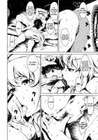 Atsui Hi Daradara / 暑い日だらだら [Takemura Sesshu] [The Idolmaster] Thumbnail Page 29