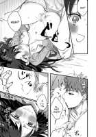 DAILY OCCURRENCE [Kohata Tsunechika] [Fate] Thumbnail Page 26