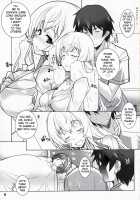 SH / SH [Arai Kazuki] [Infinite Stratos] Thumbnail Page 16