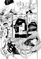 Mesu Ochi Level Lv.2 / メスオチレベル Lv.2 [Komezawa] [Original] Thumbnail Page 20