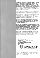 Mesu Ochi Level Lv.3 / メスオチレベル Lv.3 [Komezawa] [Original] Thumbnail Page 29