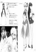 Kasei to Kinsei no Nare no Hate / 火星と金星の成れの果て [Sch-Mit] [Sailor Moon] Thumbnail Page 23