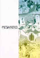 Futaba-chan prpr / 双葉ちゃんprpr [Aotsu Umihito] [Persona 5] Thumbnail Page 18