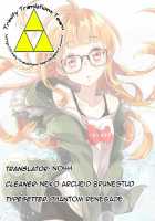 Futaba-chan prpr / 双葉ちゃんprpr [Aotsu Umihito] [Persona 5] Thumbnail Page 19
